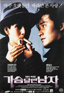 静默的海岸 韩国理伦电影在线推荐